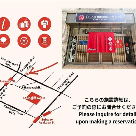 Willa Yadoya Iriyaan Tokio Zewnętrze zdjęcie