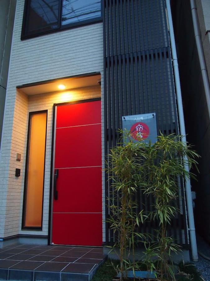 Willa Yadoya Iriyaan Tokio Zewnętrze zdjęcie